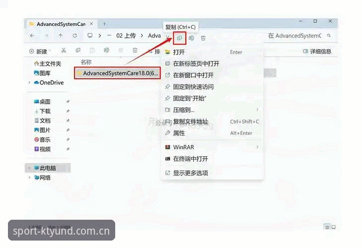 最新K体育竞技平台 KK体育平台使用教程:从安装到精通的全流程指南