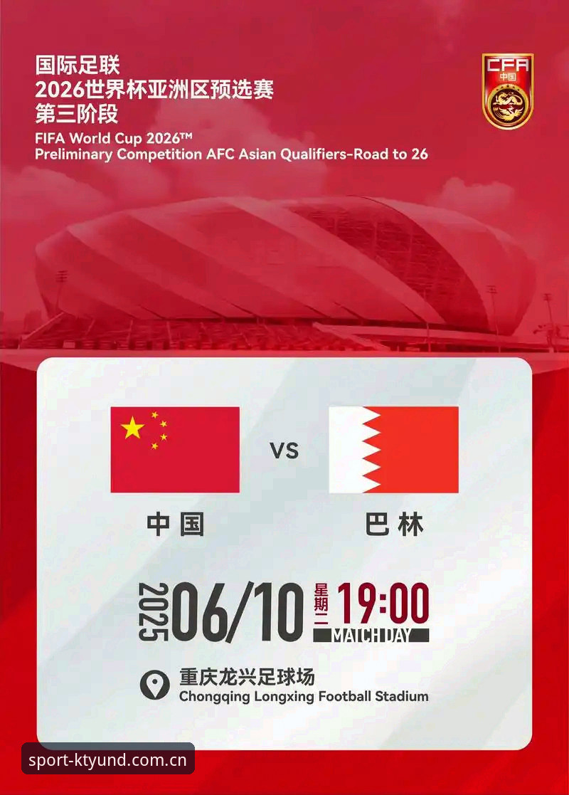 K体育官方地址安装失败 世界杯扩军至66队的实用前景分析——KK体育平台带你前瞻2030年足球盛宴